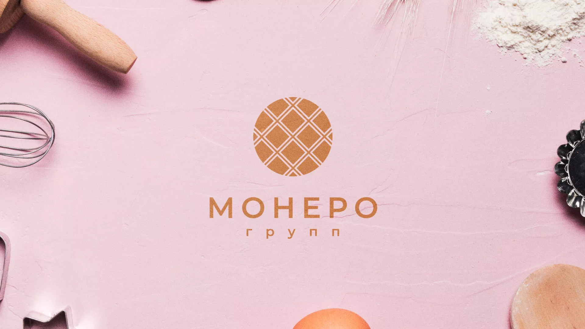 Разработка логотипа компании «Монеро групп» в Славске